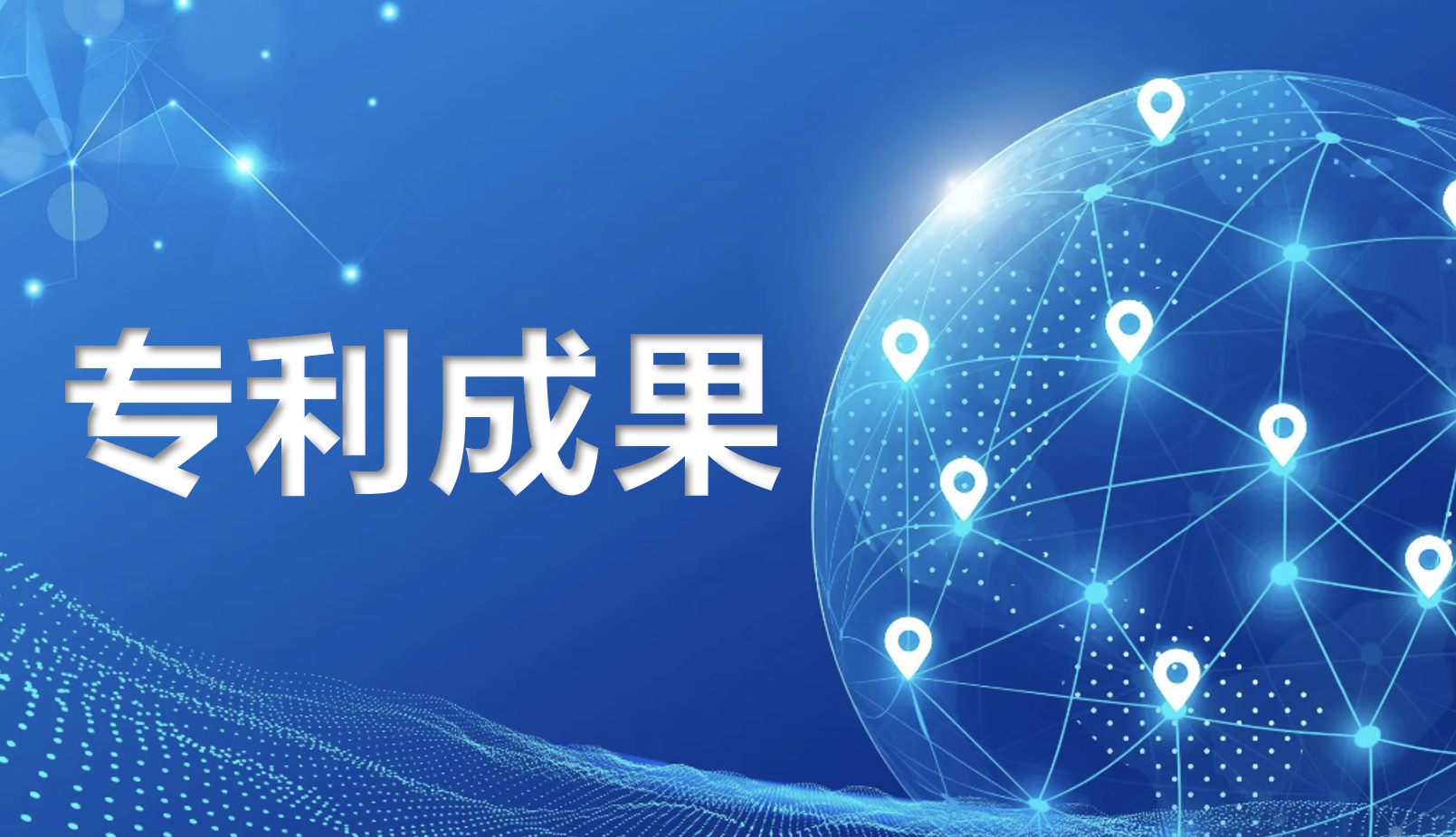 一种用于电动汽车的热泵空调与动力电池管理系统