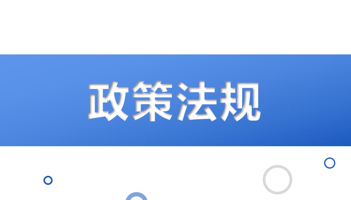 国家知识产权局关于修改《专利审查指南》的决定（局令第84号）